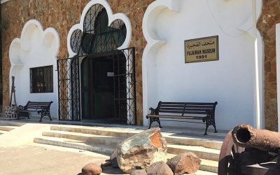 Entrance Fujairah Museum